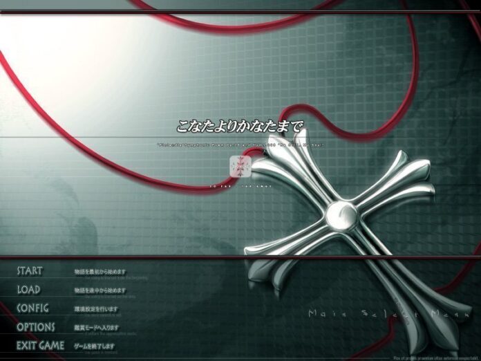 titlescreen