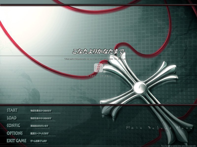 Konata yori Kanata made