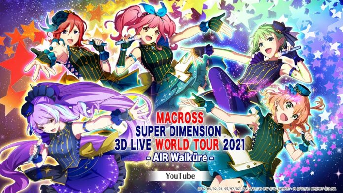 Macross Macross Super Dimension 3D Live World Tour Air