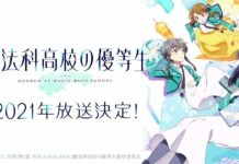 Catat! Ini Tanggal Rilis Anime Mahouka Koukou No Yutousei! The Honor Student at Magic High School
