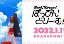 BanG Dream! Poppin’ Dream! Siap Dirilis Awal Januari 2022 BanG Dream