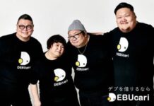 sewa orang gemuk di jepang