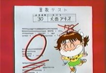 Kami Menonton Adaptasi Anime Hai, Miiko! Hai, Miiko!