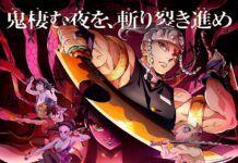 Anime Terbaru Kimetsu no Yaiba Siap Dirilis Musim Gugur 2021 Kimetsu no Yaiba Entertainment District Arc
