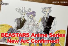 Sambut Anime Terbaru BEASTARS beastars lanjut