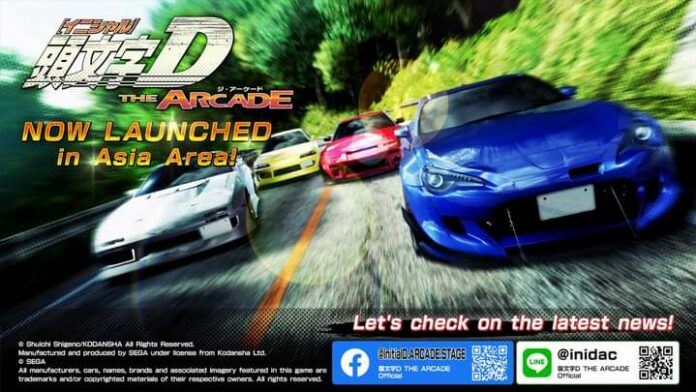 FB_IMG_1627531052671 initial d the arcade