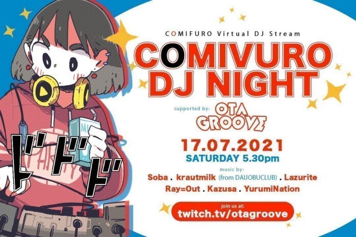 Otagroove_Comifuro2021