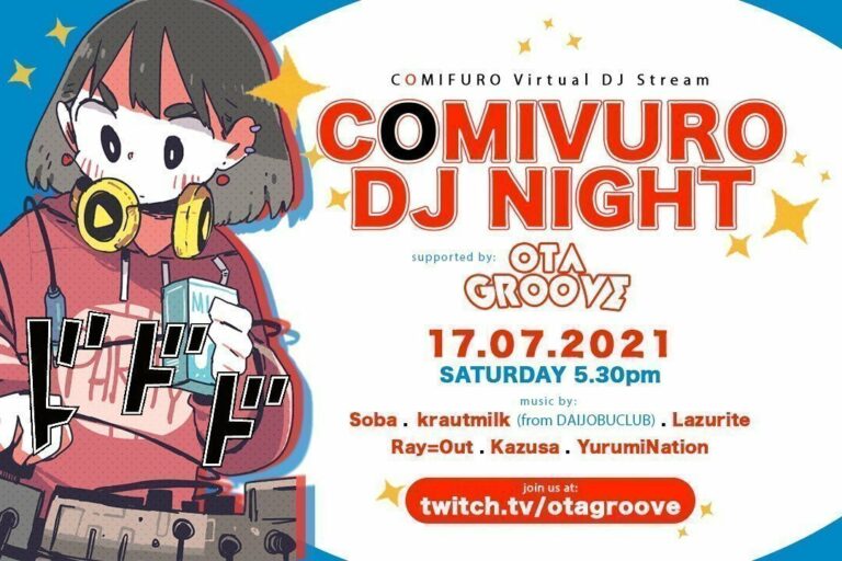 comivuro comic frontier