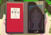 Ulasan Film Anime Words Bubble Up Like Soda Pop: Warnai dan Cintailah Dirimu cider no you ni kotoba ga wakiagaru