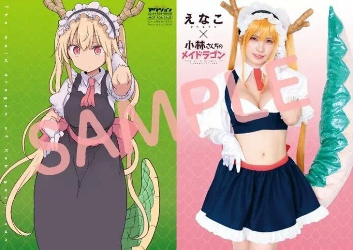 enako Kobayashi-san Chi no Maid Dragon