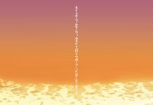 Evangelion 3.0+1.0 Akan Diputar di Amazon Prime Video evangelion