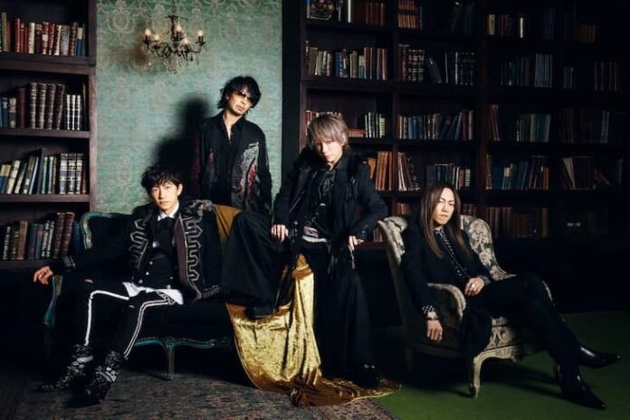 L'Arc-en-Ciel edens zero