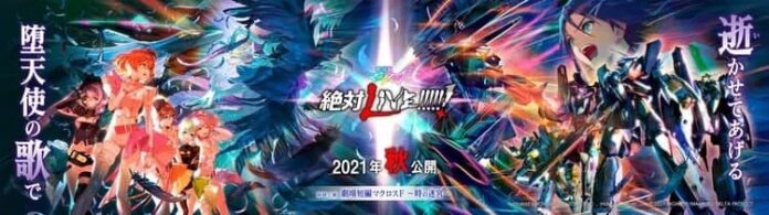 macross delta macross