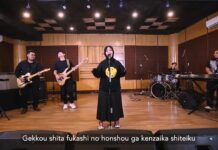 Mari Dengarkan Fatin Shidqia Lubis Menyanyikan Lagu Vivid Ice dari Anime Jujutsu Kaisen vivid ice