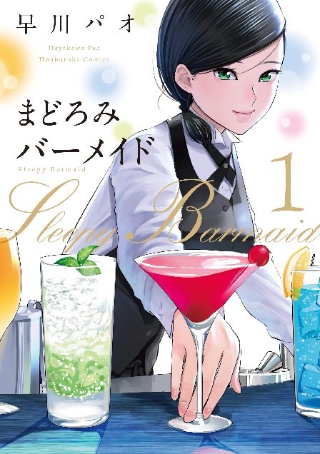 klub baca manga kaori
