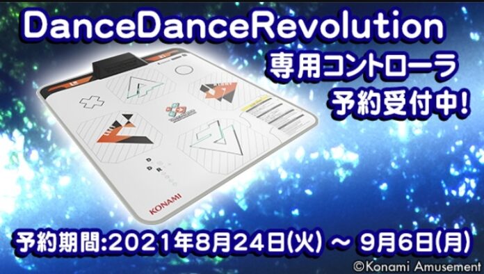 Dance Dance Revolution ddr