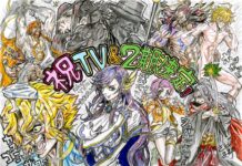 Anime Record of Ragnarok Berlanjut ke Musim Kedua Shumatsu no Walküre