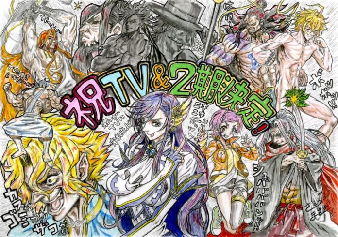 record of ragnarok Shumatsu no Walküre