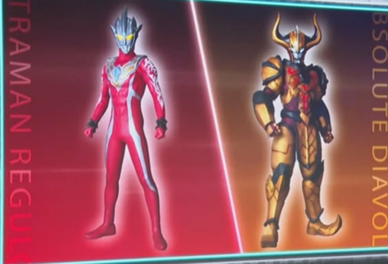 Ultra Galaxy Fight: The Destined Crossroad