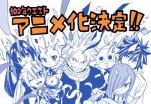 Fairy Tail: 100 Years Quest Diadaptasi Menjadi Anime Fairy Tail