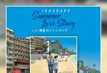 Ikkubaru Rilis Single Summer Love Story Secara Digital Summer Love Story