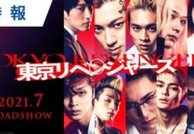 Ingin Live Action Tokyo Revengers Tayang di Indonesia? Salurkan Pendapatmu! live action tokyo revengers