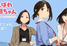 Muse Indonesia Klarifikasi Kasus Hilangnya Video Douki-chan muse indonesia