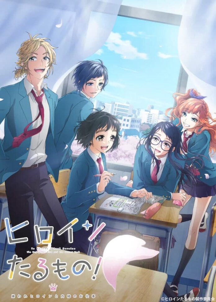 Heroine Tarumono HoneyWorks