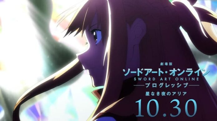 Sword Art Online: Progressive SAO: Progressive