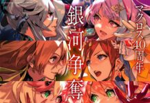 Macross Delta the Movie: Absolute Live!!!!!! Siap Dirilis Oktober 2021 macross