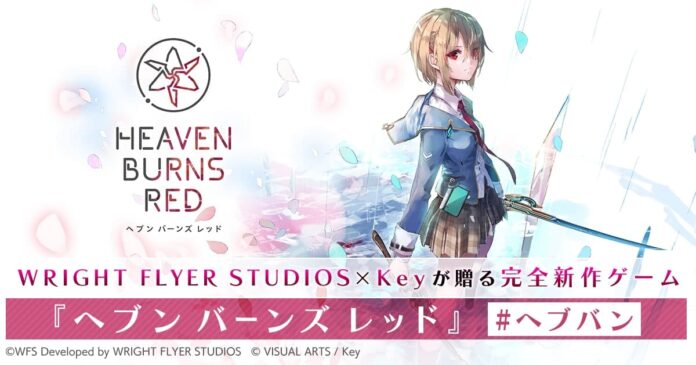 heaven burns red jun maeda