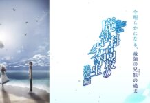 Puja Tatsuya Shiba! Anime Mahouka Koukou no Rettousei: Tsuioku-hen Siap Dirilis Musim Dingin 2021 The irregular at magic high school: Reminiscence Arc