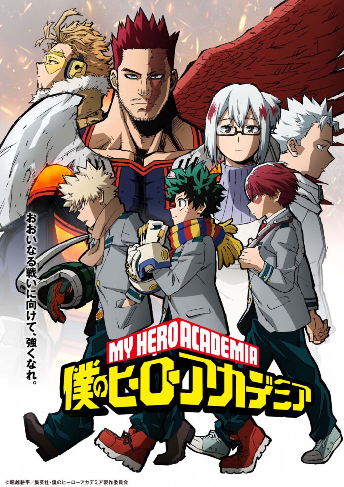 my hero academia boku no hero academia