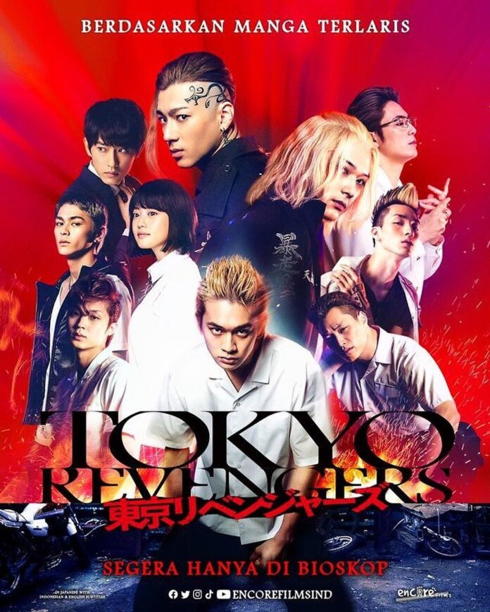 tokyo revengers live action tokyo revengers