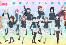 Musim Kedua Anime Love Live! Nijigasaki Gakuen School Idol Club Dirilis April 2022 Love Live! Nijigasaki Gakuen School Idol Club