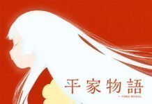 Fall 2021 Anime: The Heike Story (Heike Monogatari) Heike Monogatari