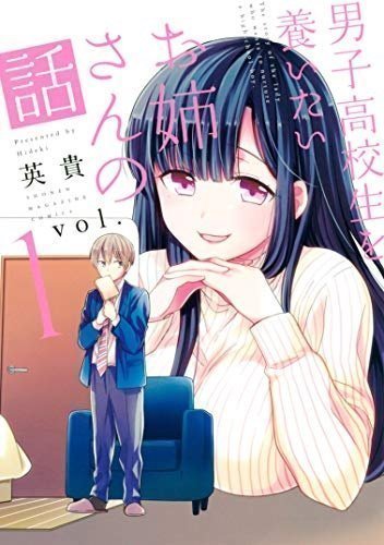 weekly shonen magazine