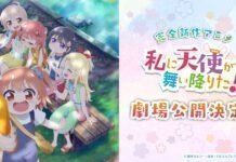 Nantikan Film Layar Lebar Wataten! Precious Friends di Tahun 2022! Watashi ni Tenshi ga Maiorita! Precious Friends