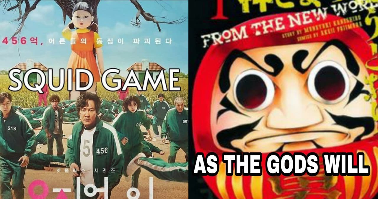 Squid Game mirip Squid Game