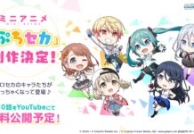 Hatsune Miku Jadi Anime! Inilah Anime Petit Seka dari Gim Project Sekai! anime petit seka project sekai