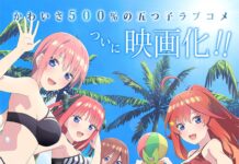 Film Layar Lebar Go-Toubun no Hanayome Siap Dirilis di Musim Panas 2022 The Quintessential Quintuplets