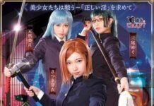 Uhuy! Jujutsu Kaisen Ada “Live Action”-nya jujutsu kaisen live action