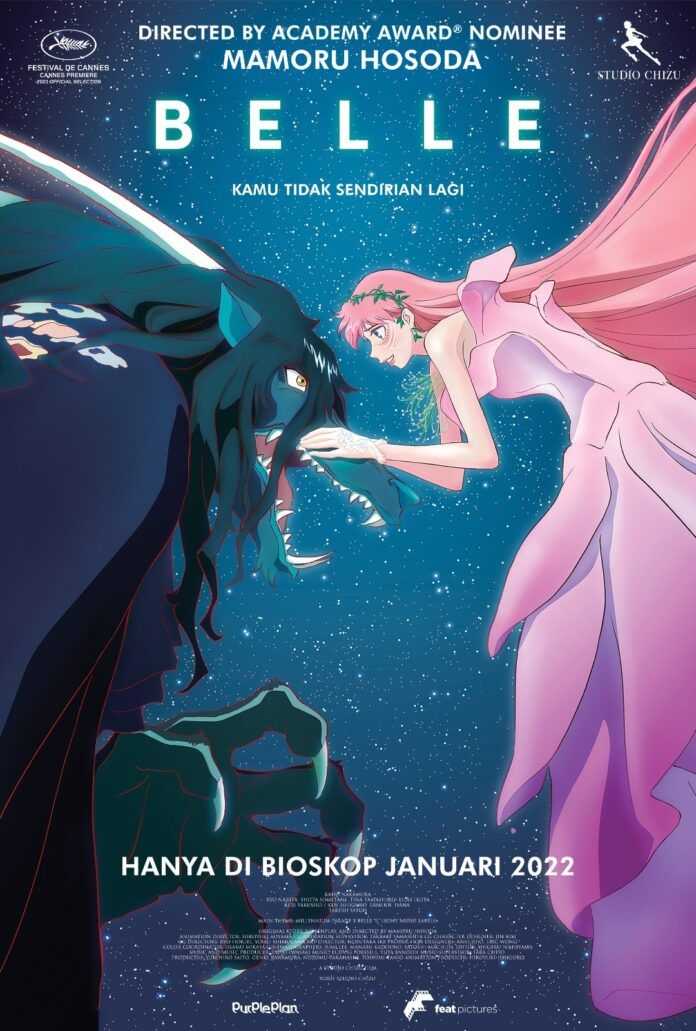 Ryu to Sobakasu no Hime