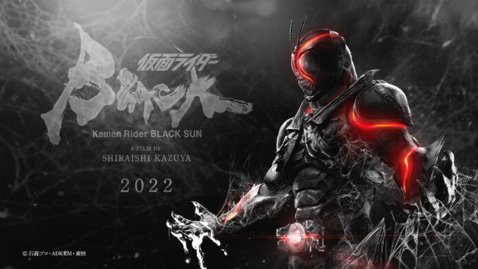 kamen rider black sun kamen rider black