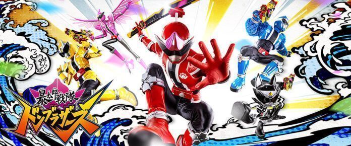 Donbrothers Avataro Sentai Donbrothers