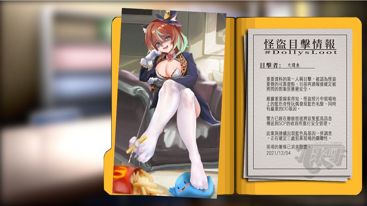 Starry Dolly Hoshizora Dolly