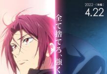 Intip Video Teaser Terbaru dari Free! The Final Stroke Bagian Kedua Free