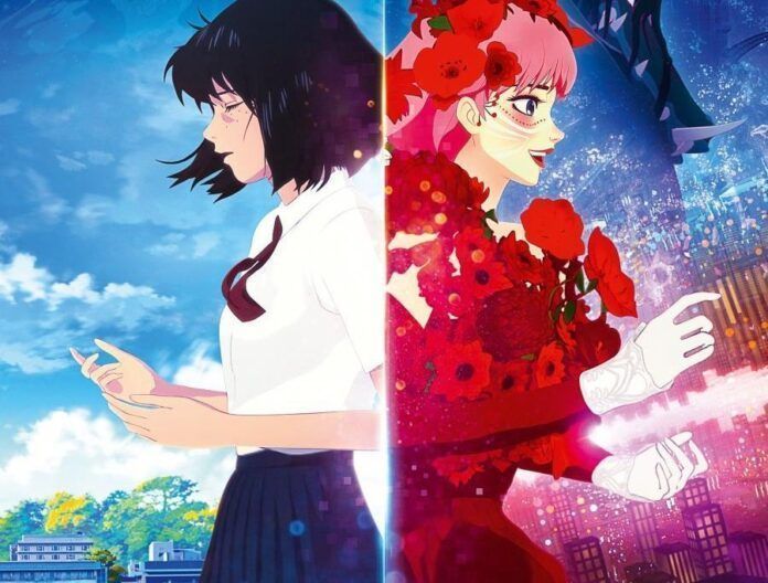 belle Ryu to Sobakasu no Hime