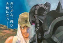 Sambut Gundam: Cucuruz Doan’s Island di Musim Panas 2022 Gundam