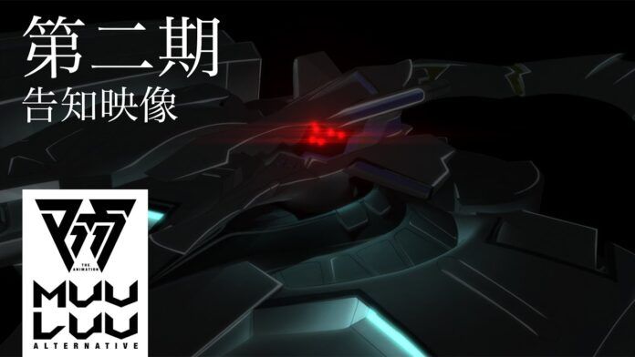 Muv-Luv Alternative Muv-Luv